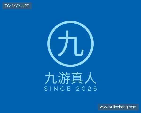 发现九游真人